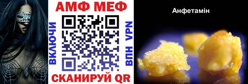 Amphetamine 98% Новошахтинск