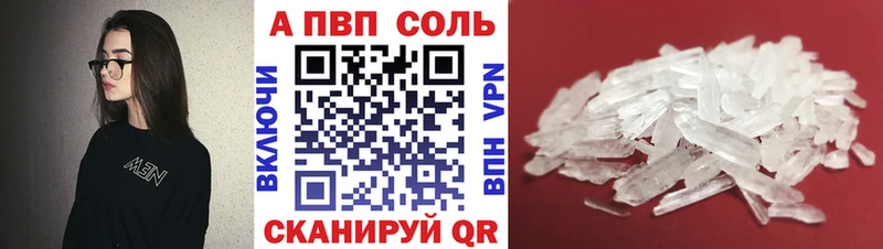 APVP мука Новошахтинск