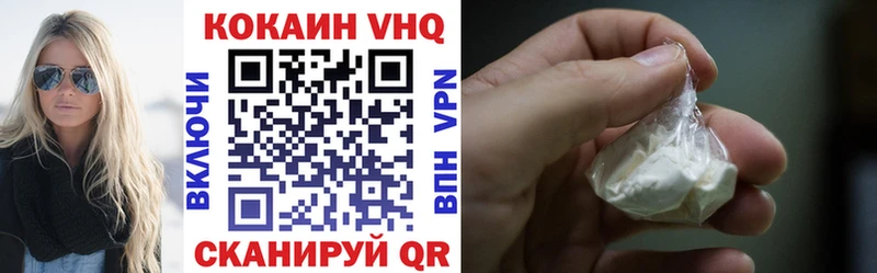кракен зеркало  Новошахтинск  КОКАИН 99% 