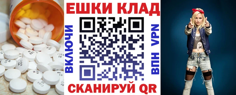 kraken сайт Новошахтинск ЭКСТАЗИ Дубай