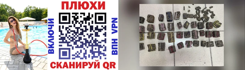 ГАШИШ VHQ  Новошахтинск 