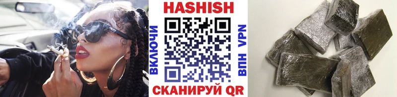 ГАШИШ Изолятор Новошахтинск