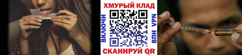 даркнет сайт  Новошахтинск  Героин герыч 