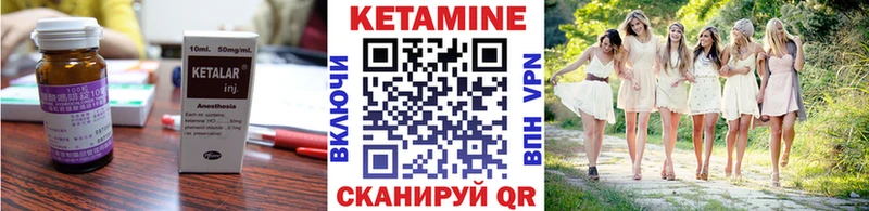 Кетамин ketamine  Новошахтинск 