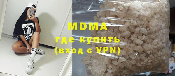 кокаин VHQ Вязники