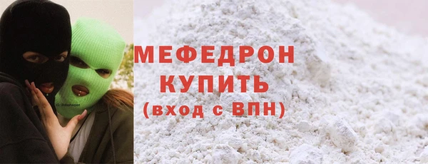 амф Вязьма