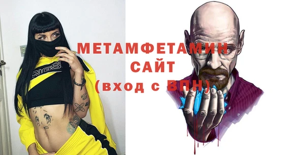 наркотики Вяземский