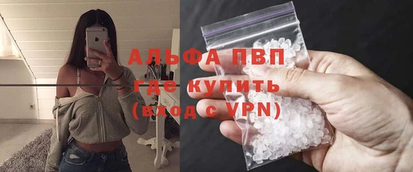 кокаин VHQ Вязники