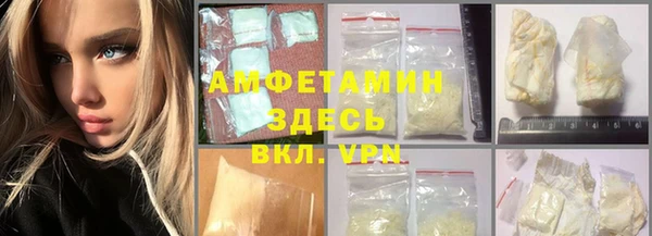 кокаин VHQ Вязники