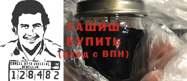 наркотики Вяземский