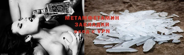 амф Вязьма