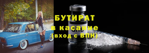 кокаин VHQ Вязники