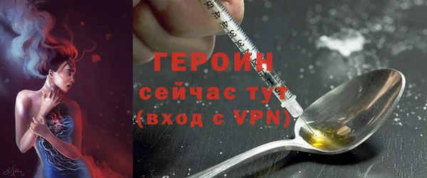 наркотики Вяземский