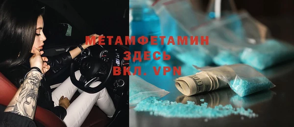 амф Вязьма