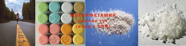 наркотики Вяземский