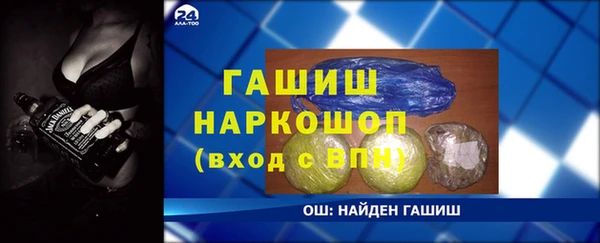 наркотики Вяземский
