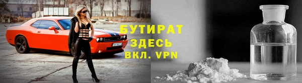 наркотики Вяземский