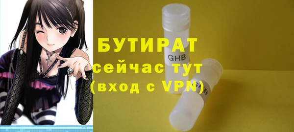 кокаин VHQ Вязники