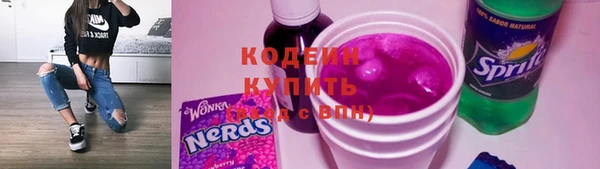 наркотики Вяземский