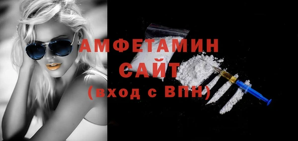 амф Вязьма