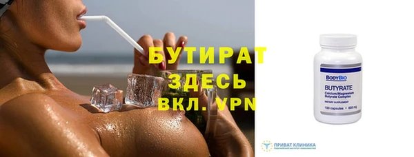 наркотики Вяземский