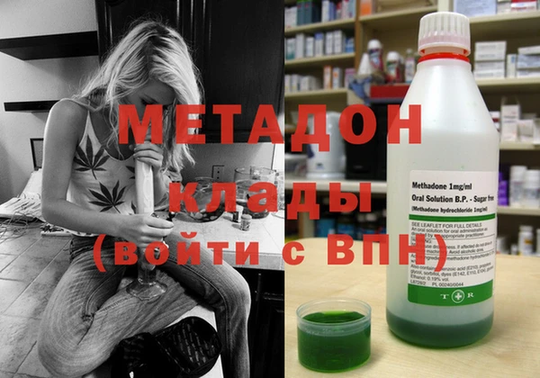 наркотики Вяземский
