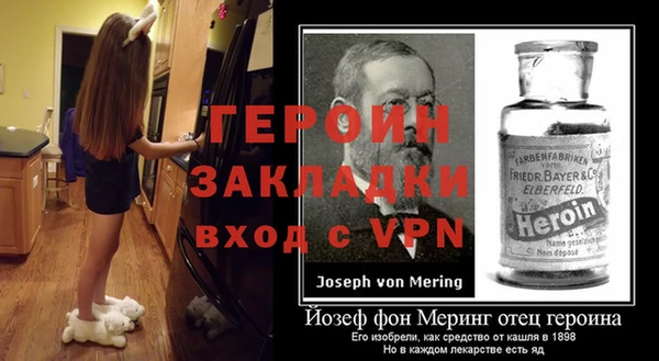 кокаин VHQ Вязники