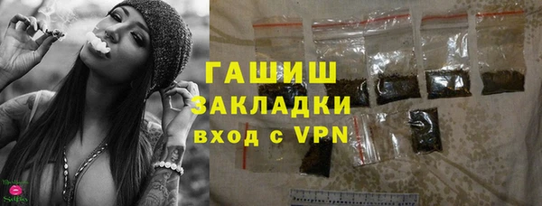 наркотики Вяземский
