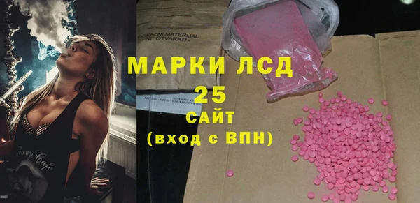 амф Вязьма