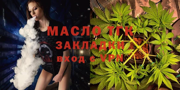 амф Вязьма