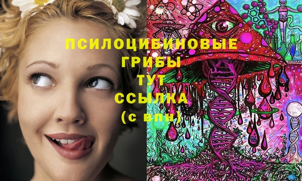 кокаин VHQ Вязники