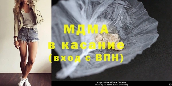 наркотики Вяземский