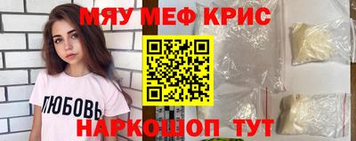 метамфетамин Кингисепп