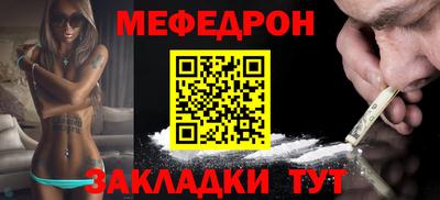 мдма Кинель