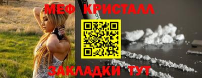 мдма Кинель
