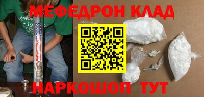 кокаин VHQ Кимры