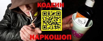 метамфетамин Кингисепп