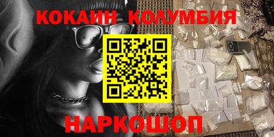 мдма Кинель
