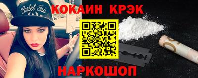 мдма Кинель
