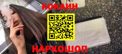 кокаин VHQ Кимры