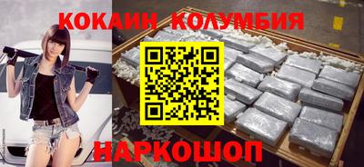 кокаин VHQ Кимры