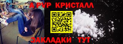 метамфетамин Кингисепп
