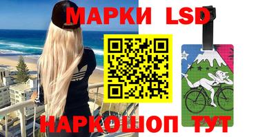 спайс Обнинск