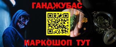мдма Кинель