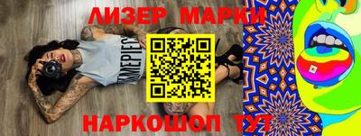 метамфетамин Кингисепп