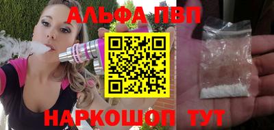 метамфетамин Кингисепп