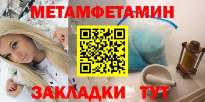 стафф Нягань