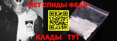 метамфетамин Кингисепп