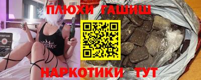 метамфетамин Кингисепп
