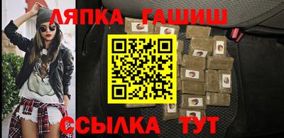 мдма Кинель
